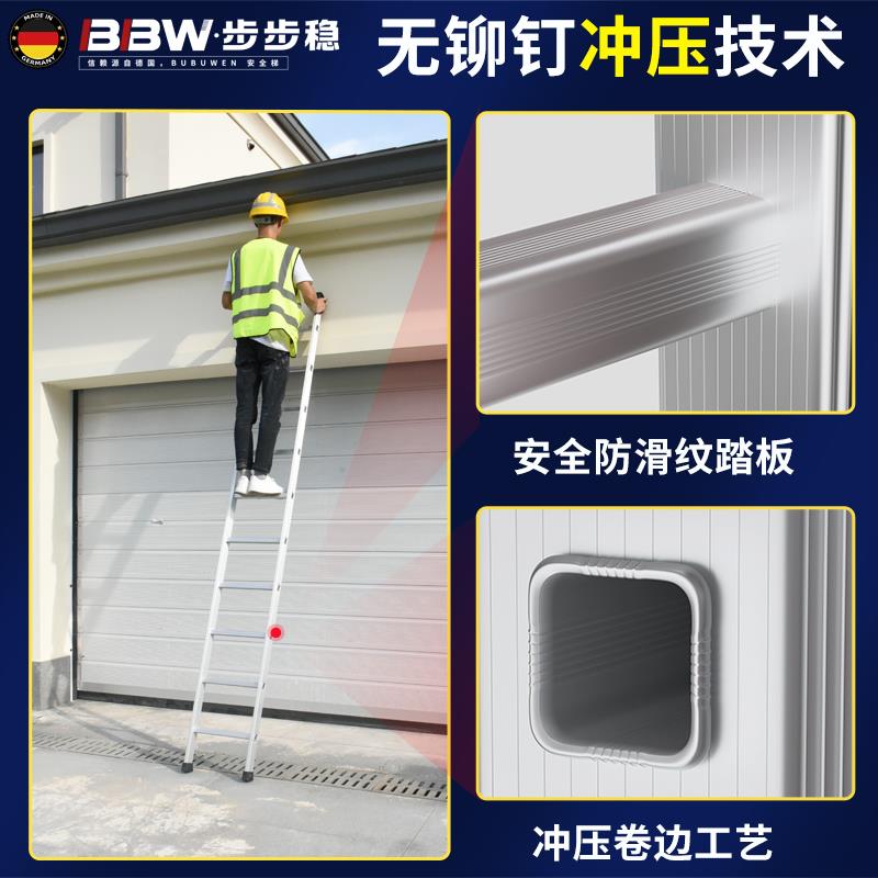 加厚铝合金楼梯冲压直梯专用折叠家用梯子户外阁楼爬梯长工程单米