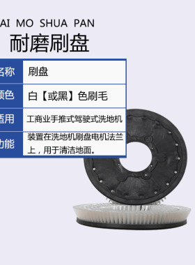 适配CWZ威卓X2D洗地机配件大全刷盘吸水胶条电机针盘充电器过滤器