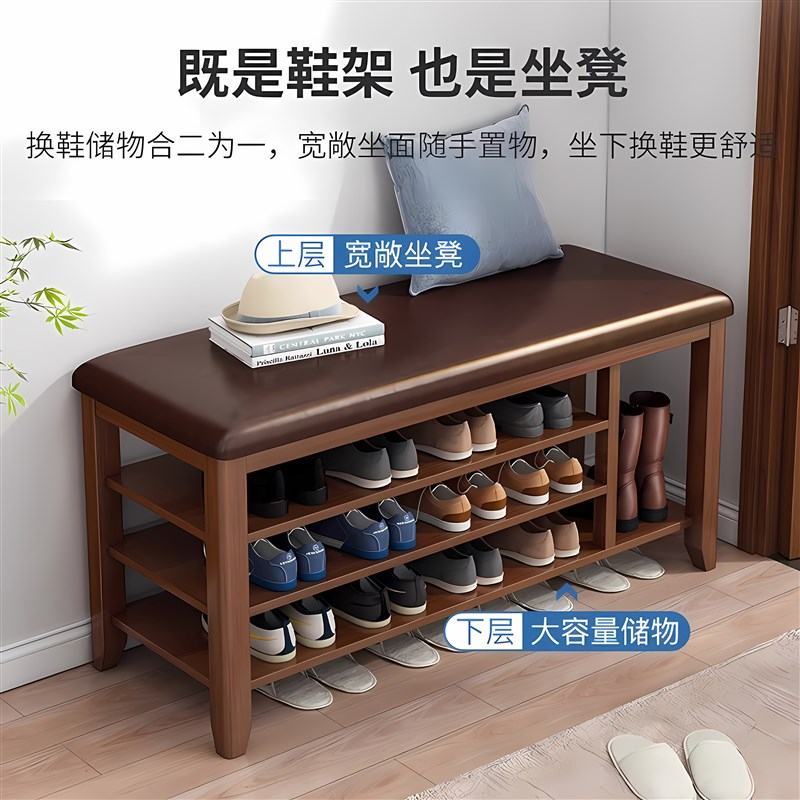 软包换鞋凳实木鞋架鞋柜门外坐凳一体多层入户进门口家用穿鞋凳子