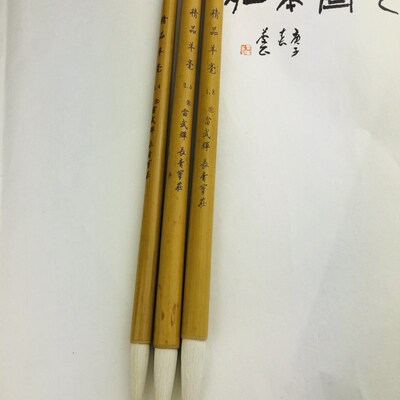 长青笔庄雷武辉精品羊毫羊毫中楷隶书曹全碑张迁碑礼器碑篆书毛笔