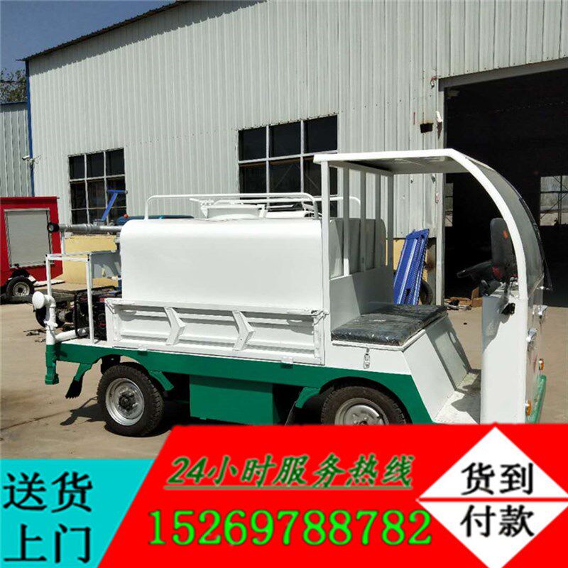 电动新能源洒水车厂家节能环保电动四轮洒水车多少钱