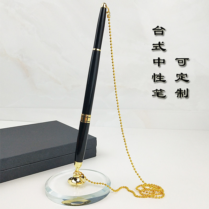 金属台笔办公黑色签字水笔高档水晶底座创意柜台中性笔定制LOGO