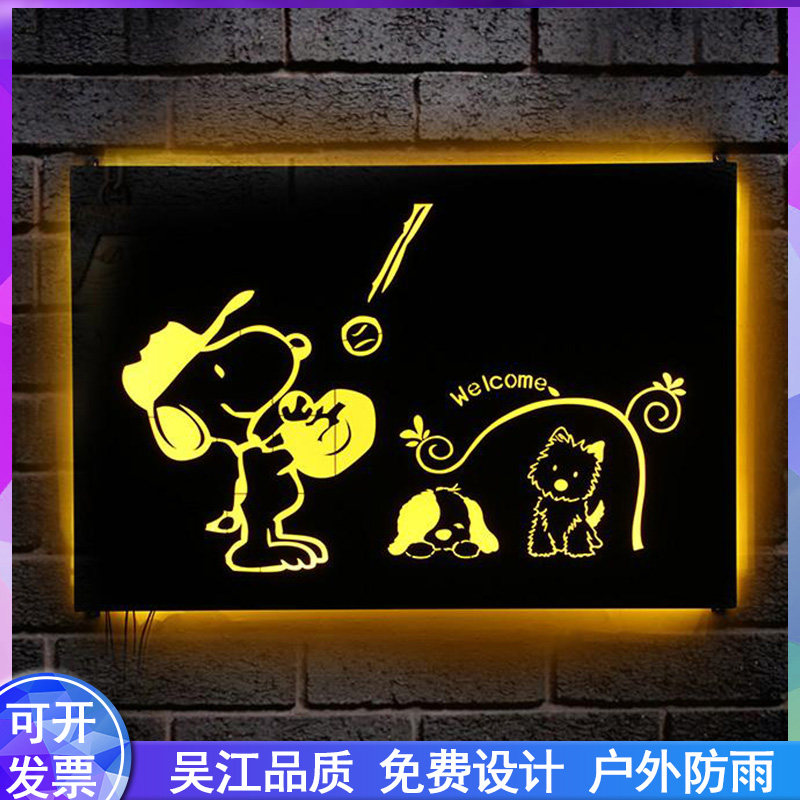 创意镂空灯箱复古铁锈铁艺招牌灯箱公司挂墙式广告招牌发光字制作