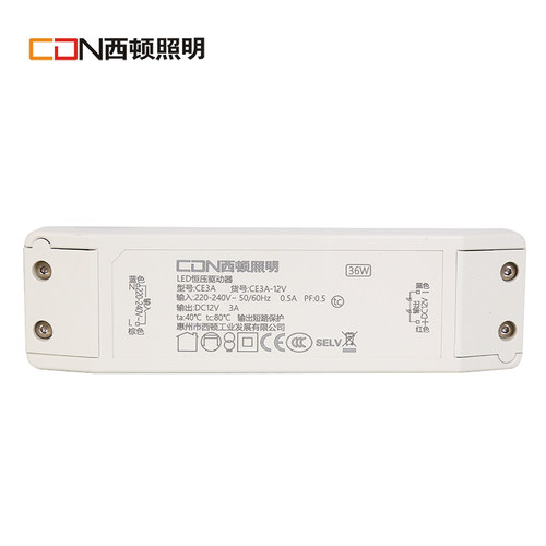 西顿照明12VLED低压灯带专用恒压驱动电器CE1A 3A 5A 8A 12.5A
