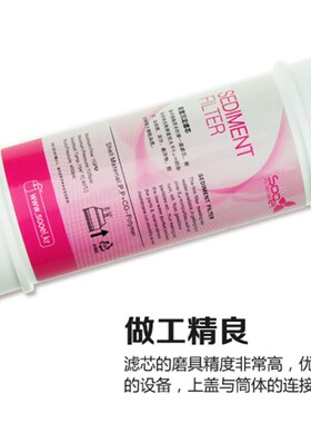 10寸韩式滤芯美式M6净水器PP棉活性炭超滤膜RO膜碱性球矿化球碳棒