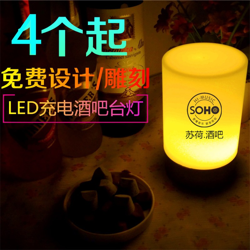 酒吧桌灯创意广告清吧茶餐厅LED气氛小夜灯暖色桌号灯可定制LOGO图片