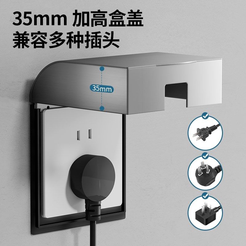 不锈钢防水盒86型厨房插座防火罩户外室外防雨罩开关防水罩保护盒