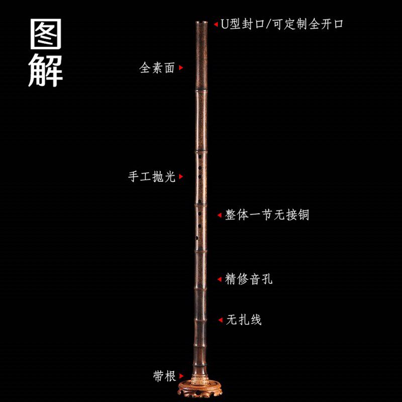 品致特制演奏箫带根大头专业级洞萧萧EFGA调典藏乐器精品素箫乐器