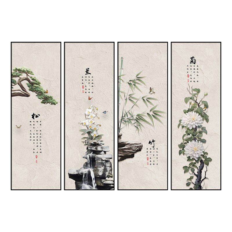 新中式茶室挂画四联客厅沙发背景墙中国风酒店民宿装饰壁画四条屏