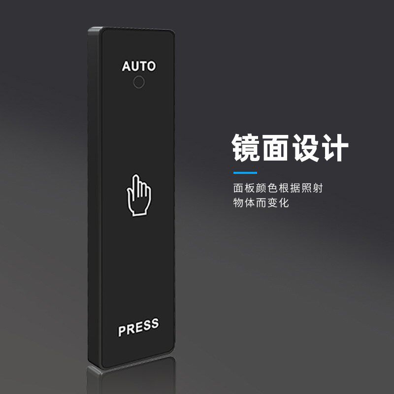 银方加博英文通用自动感应门镜面银遥控压电动门按钮无线手押开关