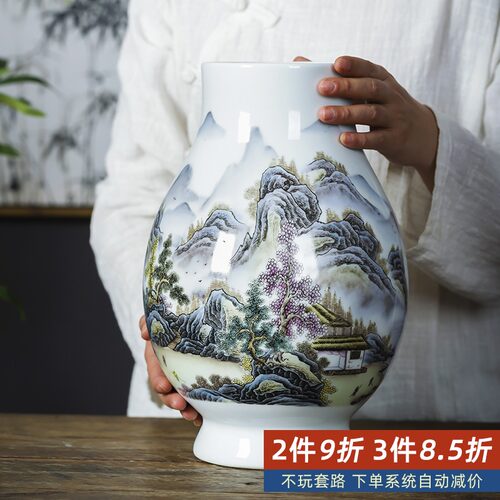 景德镇陶瓷器粉彩山水画大口花瓶插富贵竹摆件中式家居客厅装饰品