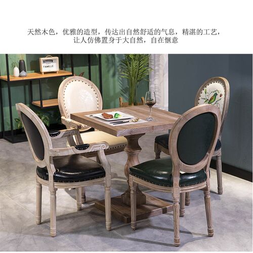 全实木餐桌复古咖啡厅桌椅组合原木美式方桌办公桌洽谈桌书桌茶几