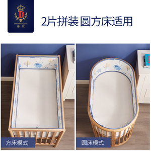 蒂爱婴儿床床围床品拼接挡布透气新生防撞加高棉床上用品套件四季