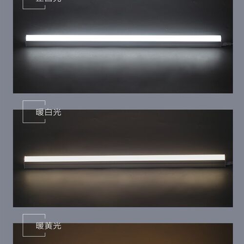 LED灯管T8T5一体化1.2米超亮40W长条光管日光灯支架节能灯全套