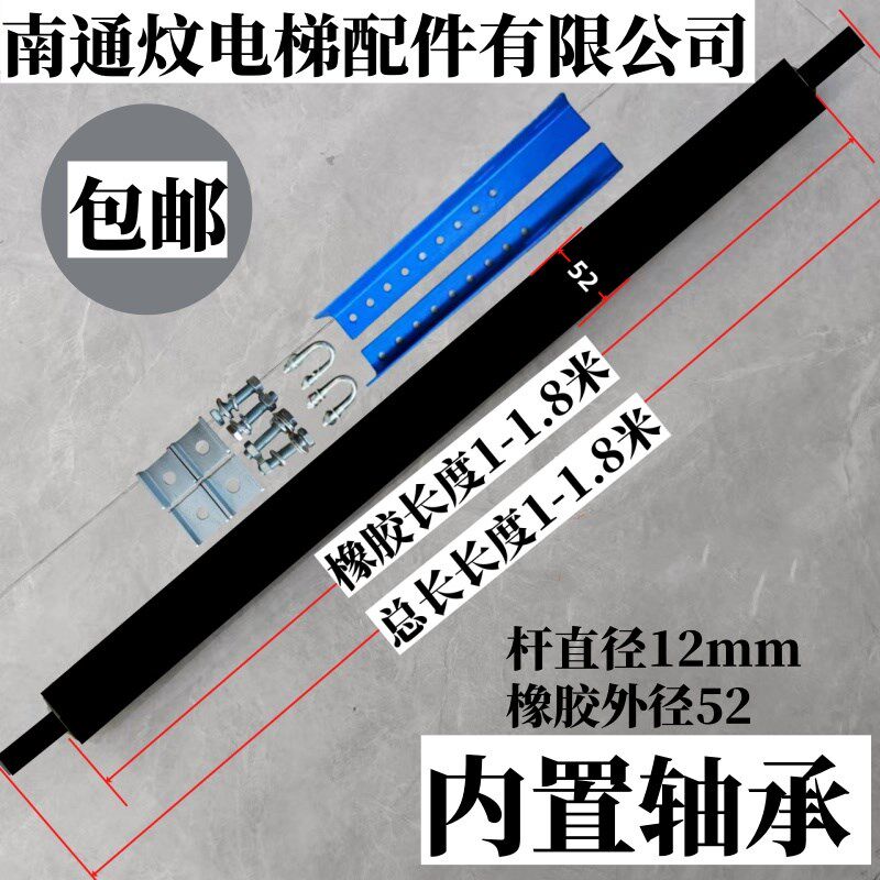 电梯补偿链包塑补偿链全塑穿绳导向装置导向轮导向杆挡绳装置档杆