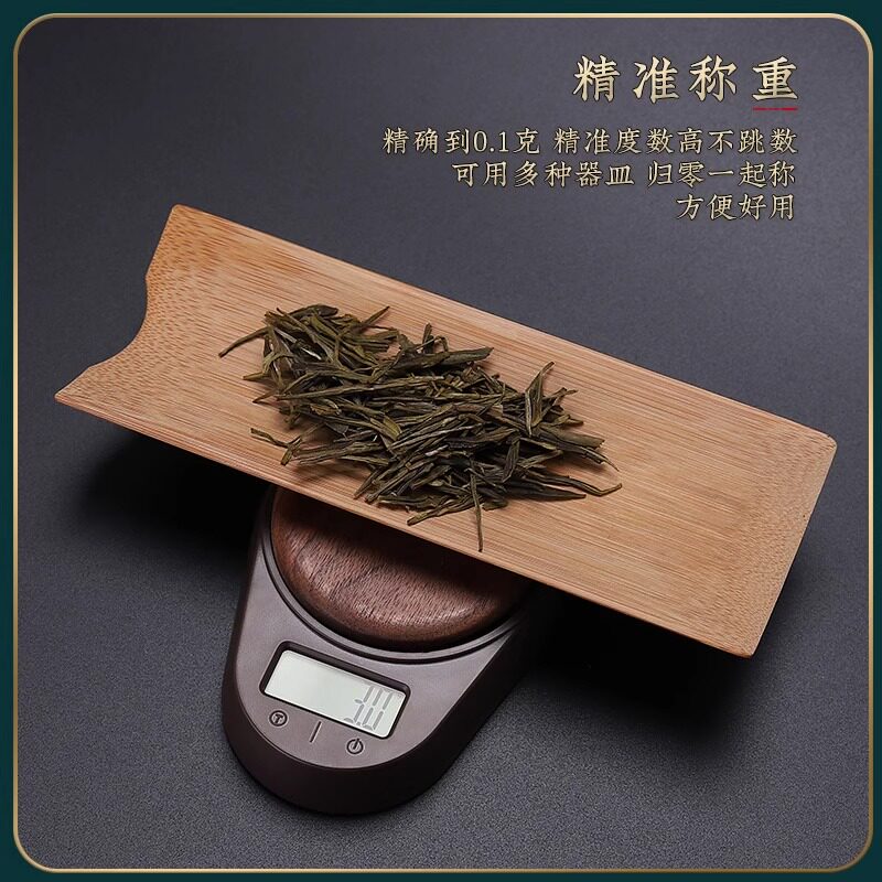 小型电子高精度0.1克量茶器厨房烘焙DIY勺子秤迷你秤量器称茶克秤