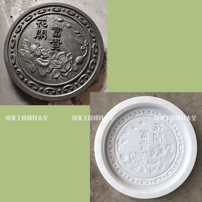 水泥圆形仿石磨盘汀步石模具踏步地砖铺路青石板脚踏石模板户外