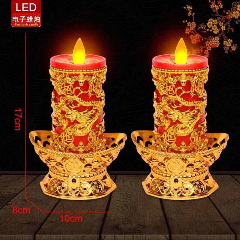 LED电烛台电子蜡烛灯摇摆火苗财神灯长明灯佛具无烟插电电池两用