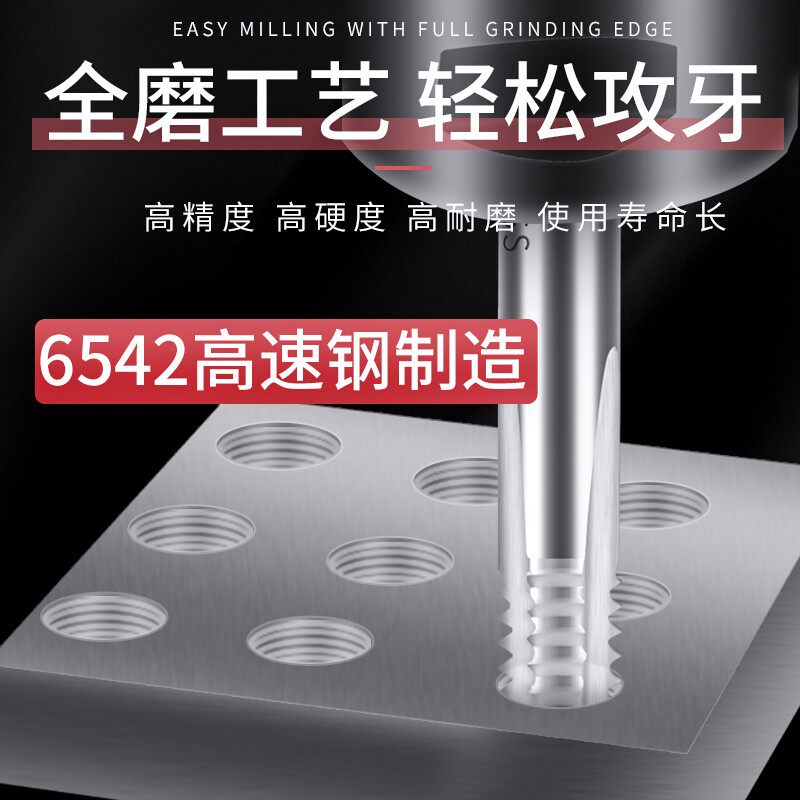 HANSKA汉斯卡直槽机用丝锥公制盲孔标准牙平头粗牙丝攻机攻M3-M24