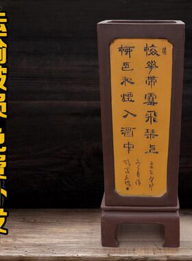 宜兴紫砂花盆深高盆特大号高筒正方悬崖盆景花盆高款签筒客厅落地