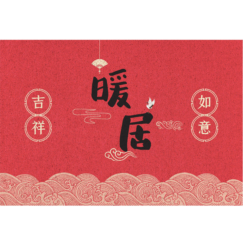 红色喜庆入户门地垫耐脏丝圈脚垫可裁剪门厅玄关地毯进门口踩脚垫
