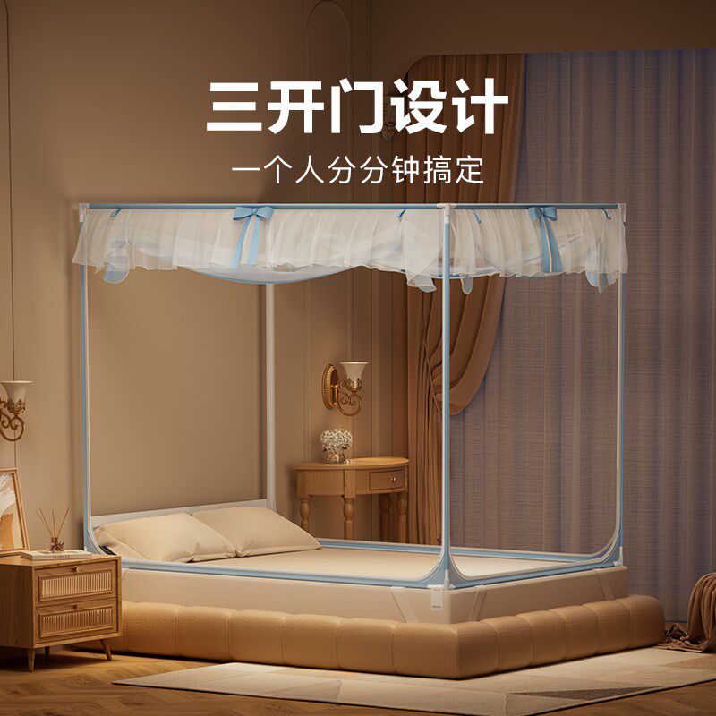 康亨2026防摔蚊帐回底拉链坐床式防止婴儿掉床儿童宝宝三开门纹帐