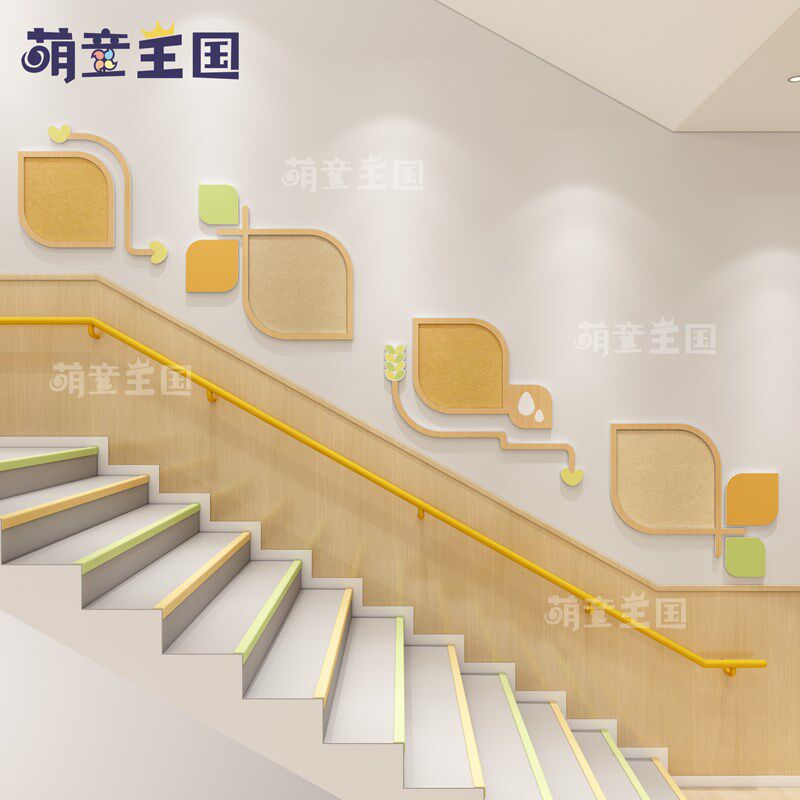 幼儿园环创楼梯间走廊过道墙面装饰文化墙简约风自然主题