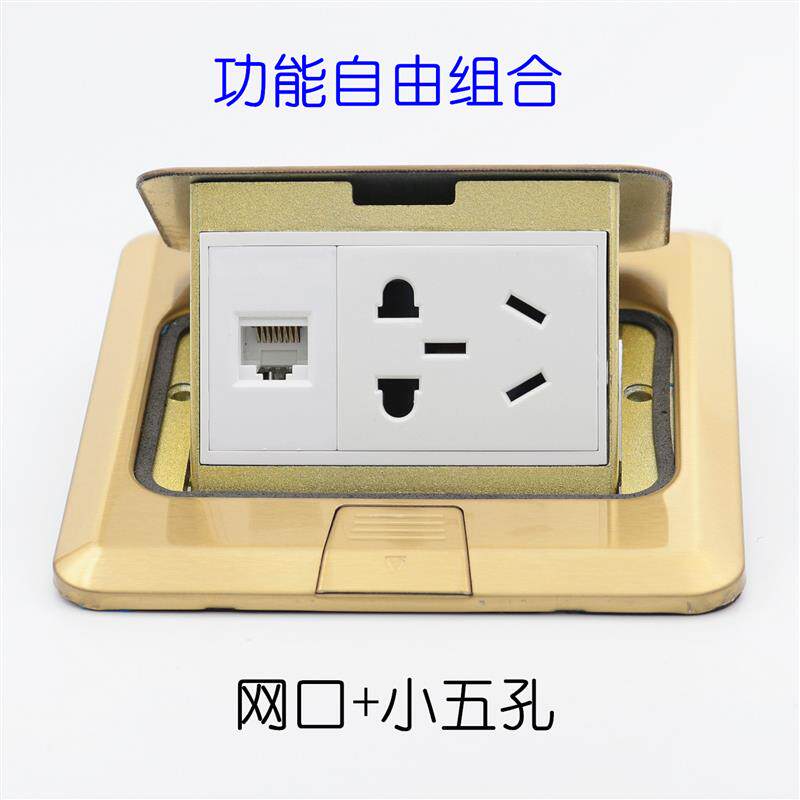 弹跳式地插座铜面板防水超五类电脑RJ45网络五孔电源地板地面插座