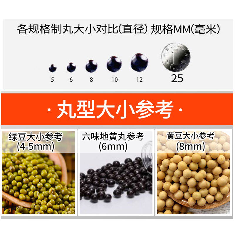 鼎历中药制丸机小型家用自动制药丸机珍珠水蜜丸出条器商用蜜丸机