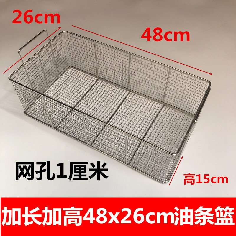 裹粉台四件套 裹粉篮不锈钢圆网 方网方盘 方盆浸水桶操作台抖篮