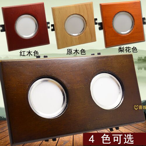 筒灯嵌入式家用防眩led天花灯12cm55新中式美式田园商照洞灯孔灯