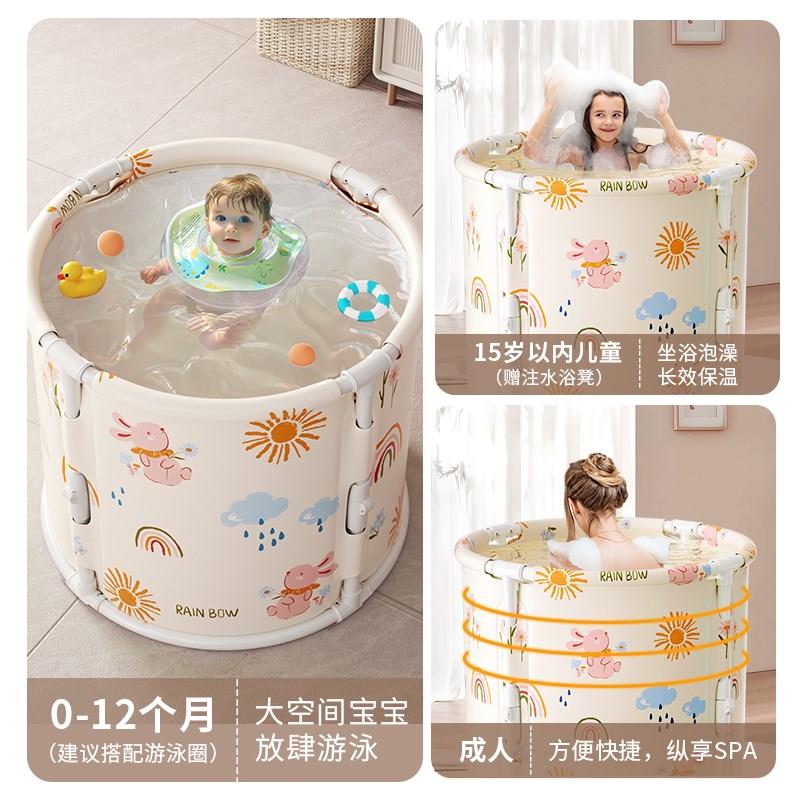 游泳桶婴儿家用宝宝洗澡桶新生幼儿泡澡桶大号儿童浴盆折叠游泳池