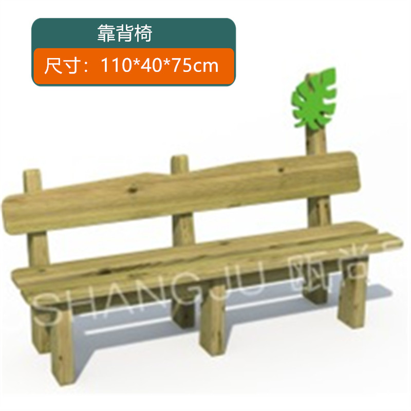 幼儿园户外防腐木防雨防晒餐桌椅长凳子游戏桌厨房操作台休闲桌椅