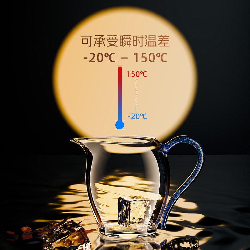 明尊CP46耐热玻璃公道杯茶水分茶器高档公杯茶道配件家用茶具