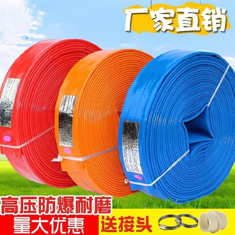 家用塑料透明软管浇地水管6寸抽水管泥浆4分水泵管地龙地田自来水