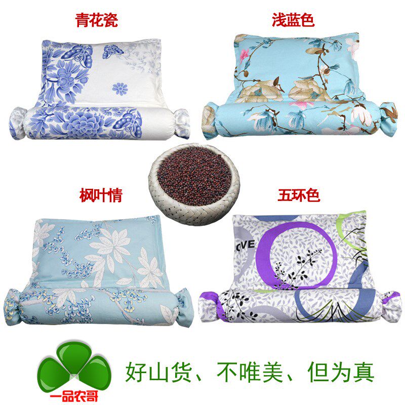 枕头助睡眠护颈椎睡觉专用山苍子颈椎反弓U型修复专治颈椎的枕头