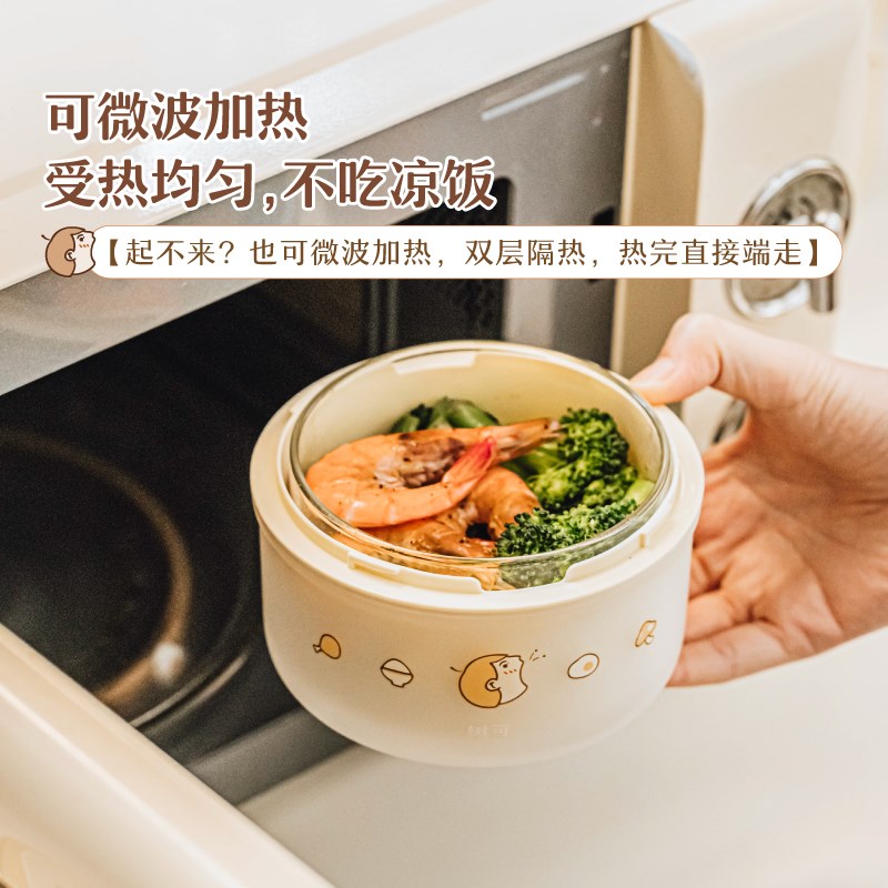 树可大口君保温饭盒上班族保温桶餐盒便当盒大容量带饭专用汤碗