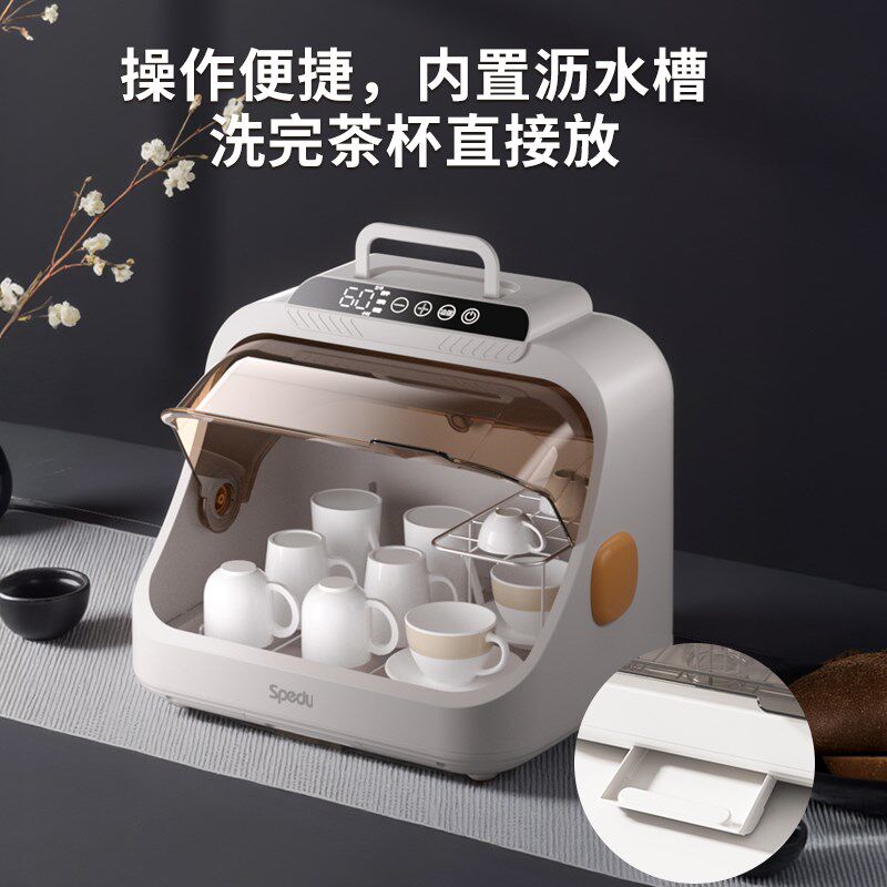 Spedu茶具消毒柜餐饮碗筷茶杯毛巾专用小型碗柜商用家用烘干一体