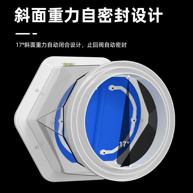 止逆阀厨房烟道专用抽油烟机排烟风管变径止回阀防烟宝磁吸止烟阀