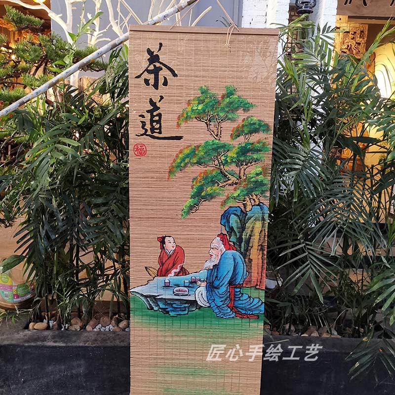手绘竹帘挂饰墙壁装饰中式复古墙面窗帘卷帘隔断禅意竹编茶室家用