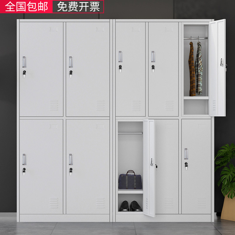钢制员工铁皮柜更衣柜子存包柜职员宿舍衣柜带锁储物柜鞋柜多门柜