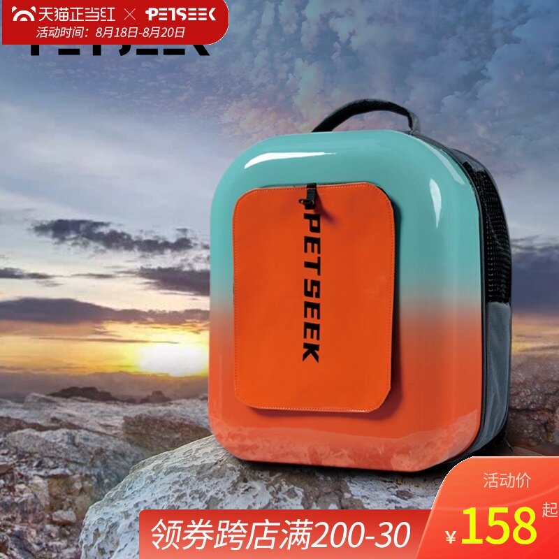 宠觅猫包外出便携宠物狗狗外带携带夏天双肩背包手提猫袋猫咪用品