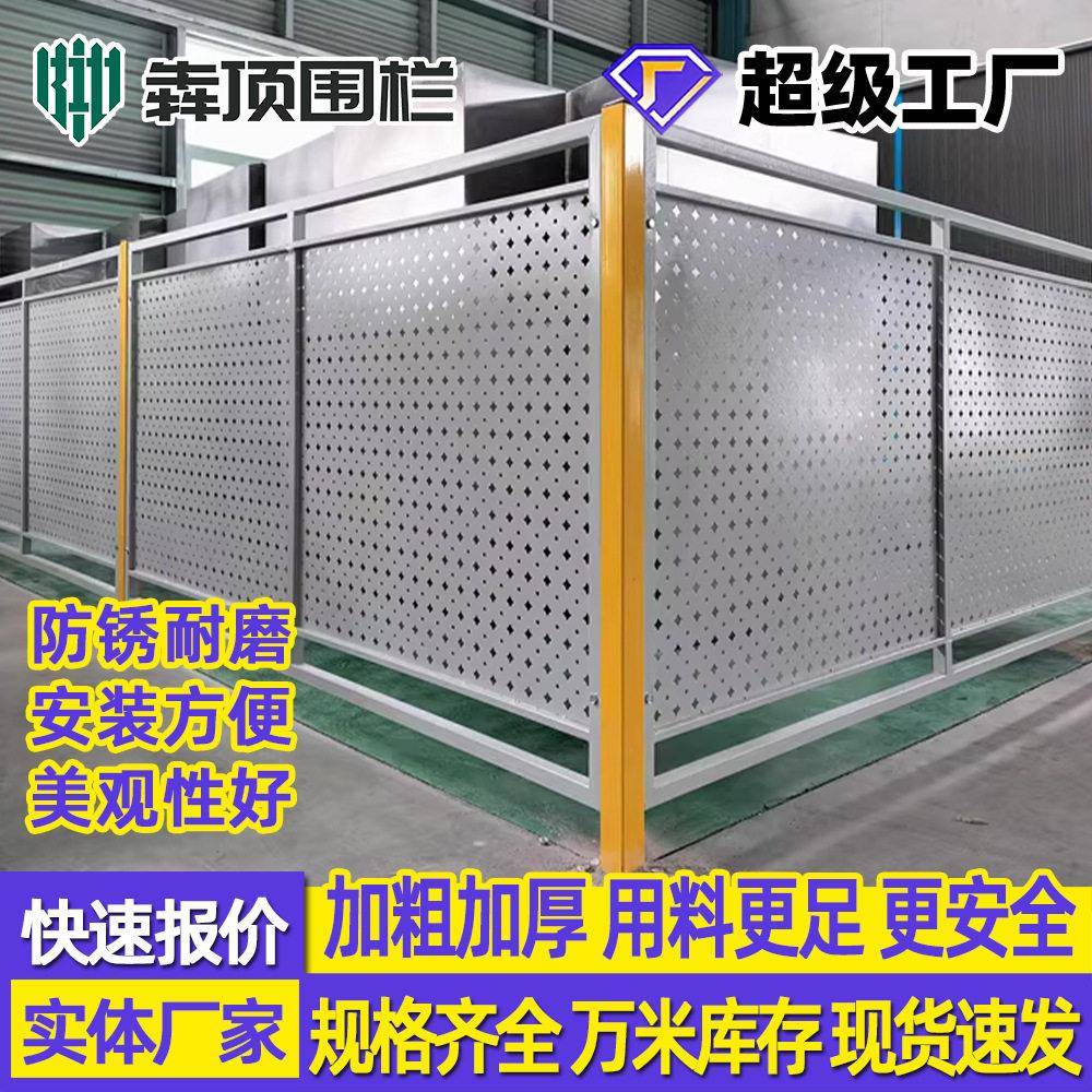 观光冲孔车间隔离网甬道通道仓库设备加厚厂房围网护栏分流网隔离