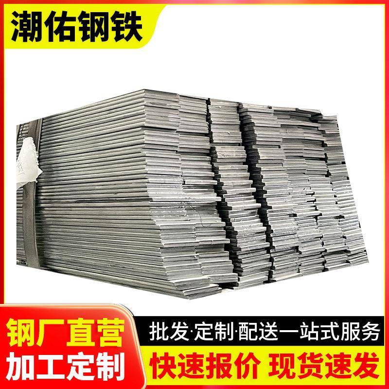 厂家现货Q345镀锌扁钢防雷接地扁铁条实心冷轧冲孔量大齐全切割