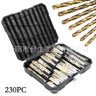 230PCS镀钛直柄麻花钻钻头组套 1-10mm木工开孔器钻眼钻头塑盒装