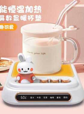 新款加热暖杯垫新品保温暖杯垫加热底座礼品智能恒温杯垫