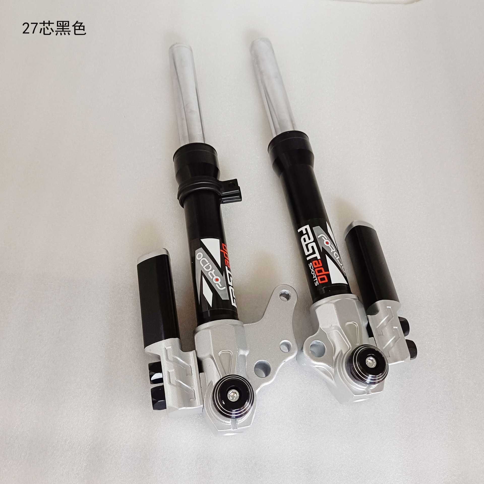 27芯前减震福喜鬼火电摩战速小龟巧格前叉酷奇改装前避震