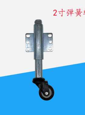 厂货2寸门用弹簧轮减震轮防止门下垂轱辘脚轮伸缩行程55mm