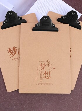 春田优品纤维木板蝶夹A4特厚板夹A5写字垫板文件夹板小号黑色便签