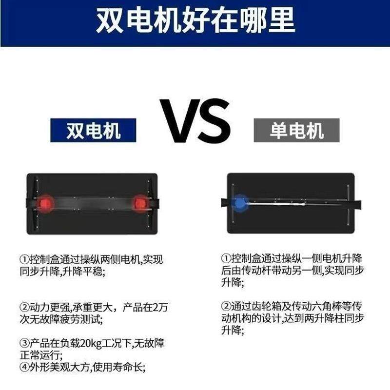 实木升降工作台多功能升降办公桌可调节智能升降桌移动双人电脑桌